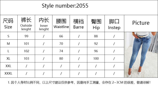 Women's Jeans European And American Trendy High Waist Beaded Skinny Tappered Pants - Image 7