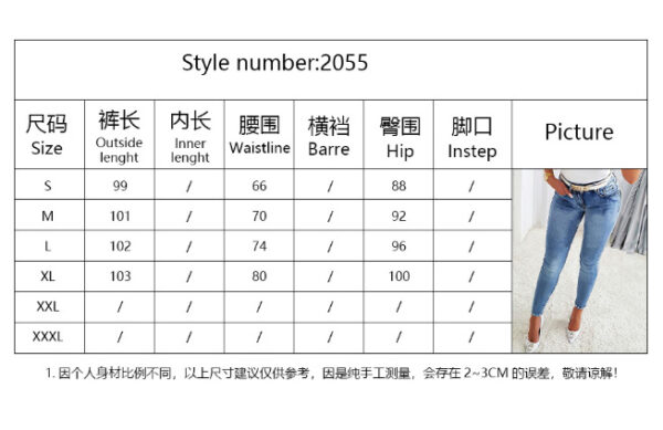 Women's Jeans European And American Trendy High Waist Beaded Skinny Tappered Pants - Image 10